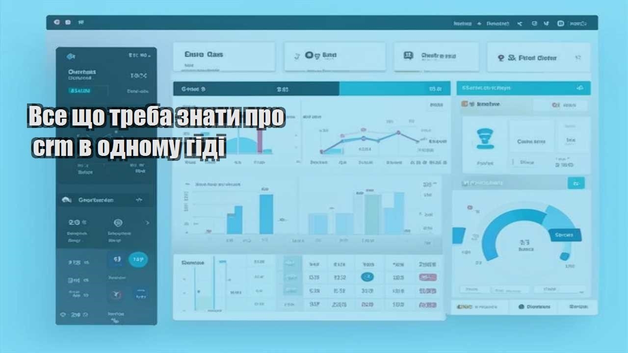 vse shho treba znaty pro crm v odnomu gidi