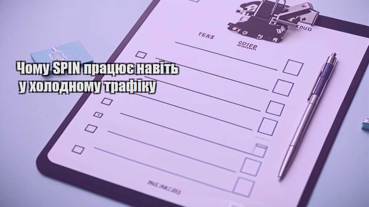 chomu spin praczyuye navit u holodnomu trafiku