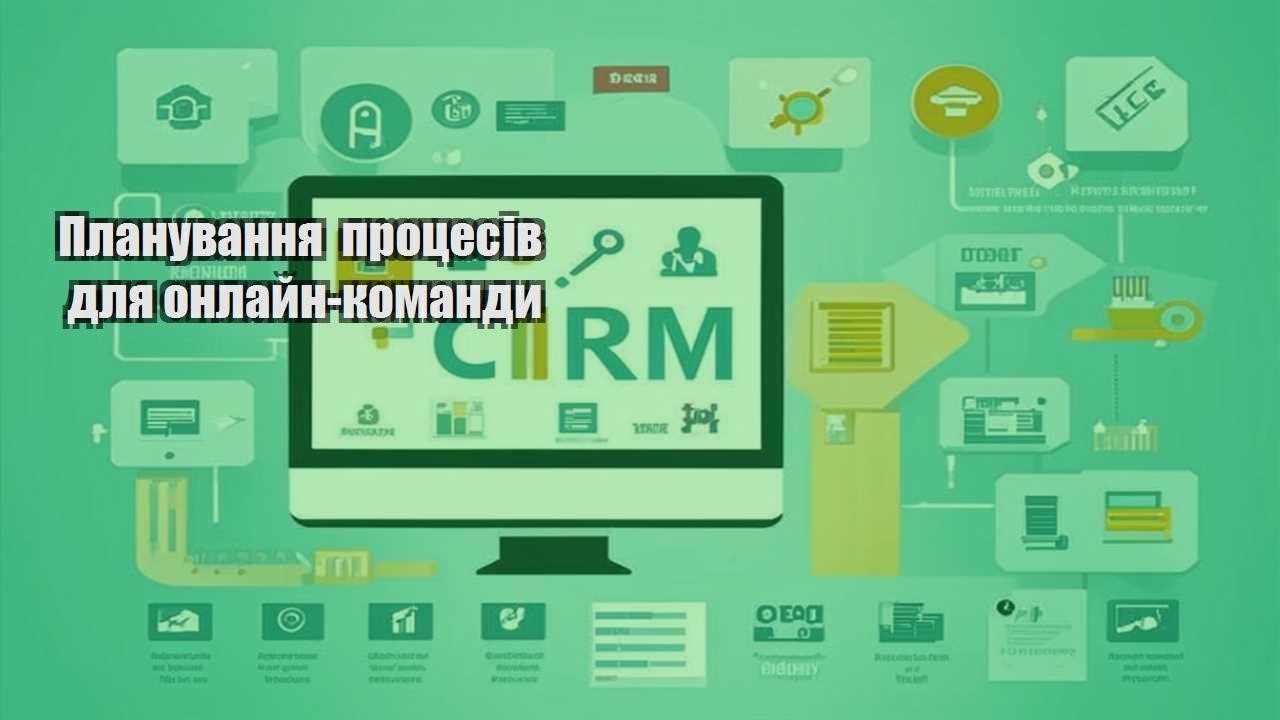 planuvannya proczesiv dlya onlajn komandy