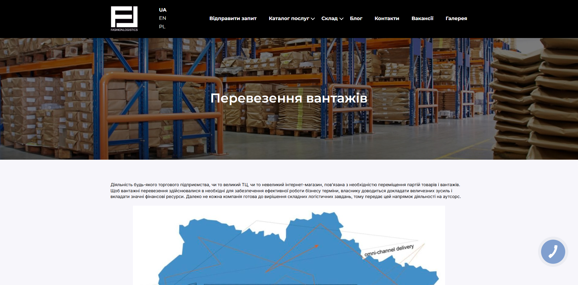 fashionlogistics deqtp