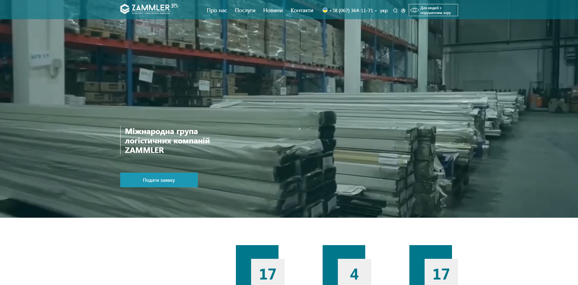 zammler fulfillment awxpf